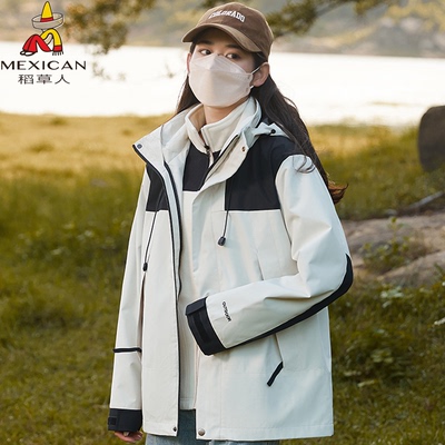 稻草人冲锋衣女秋冬三合一可拆卸外套2025新款防风防水登山服男