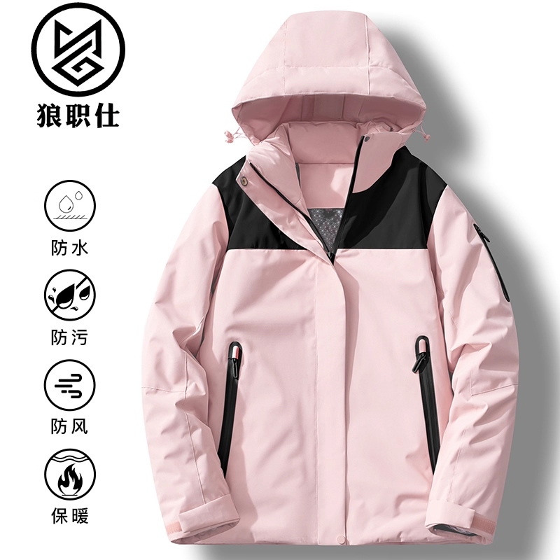 狼职仕冲锋衣女加绒加厚一体2025新款防风防水保暖棉服秋冬外套男