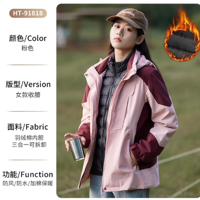 狼职仕羽绒冲锋衣女2025新款三合一可拆卸加绒加厚防风防水登山服