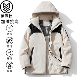 狼职仕冲锋衣女加绒一体2025新款 防风防水石墨烯棉服秋冬外套男潮