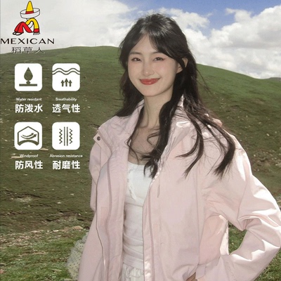 稻草人三合一冲锋衣女2025新款小个子秋冬粉色学生加绒情侣外套男