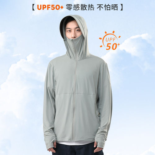 狼职仕冰丝黑胶大帽檐轻薄防晒衣