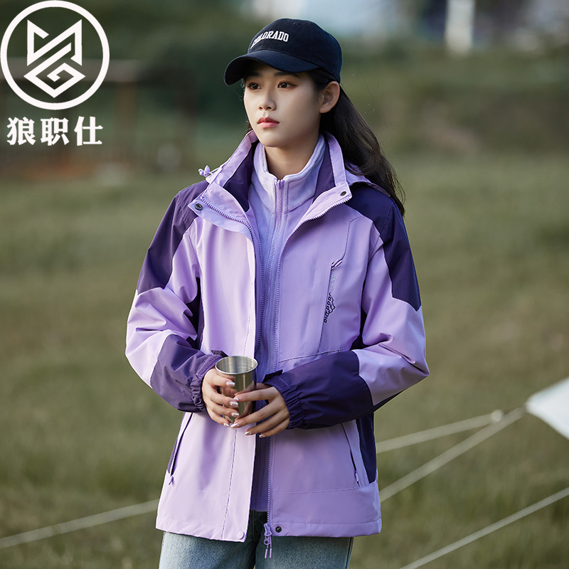 狼职仕冲锋衣男2025新款三合一秋冬加绒加厚外套防风防水登山服女