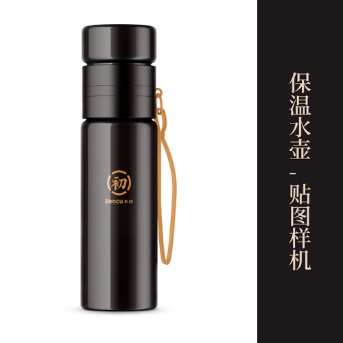 高端提案利器优质PSD保温水壶VI样机素材模板logo智能贴图