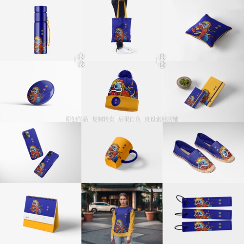 12个高端提案利器PSD国潮文创ip产品VI样机素材模板logo智能贴图