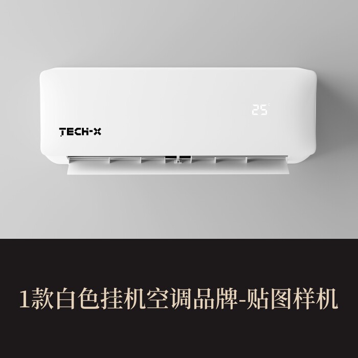 1款高端提案展示PSD白色挂机空调品牌VI样机logo智能贴图mockup