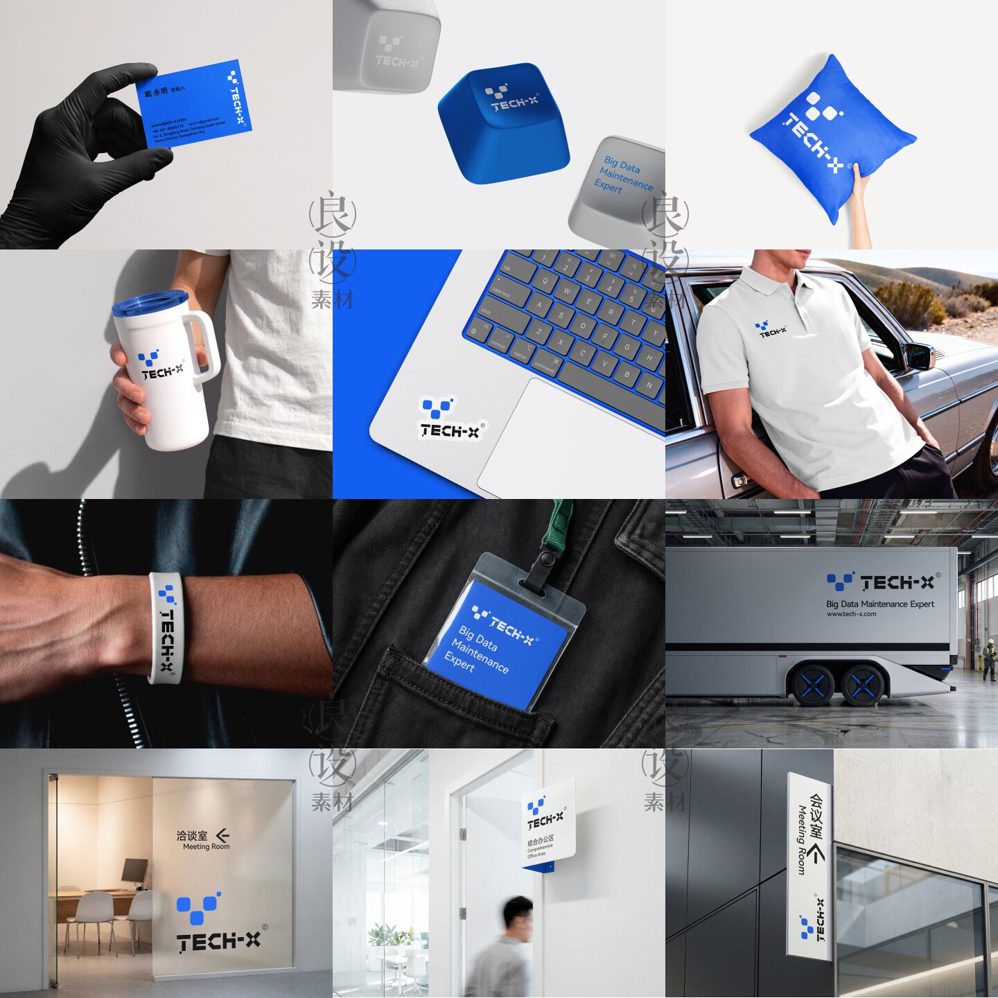 24款科技集团公司总部办公导视指示系统海报广告VI样机logo贴图