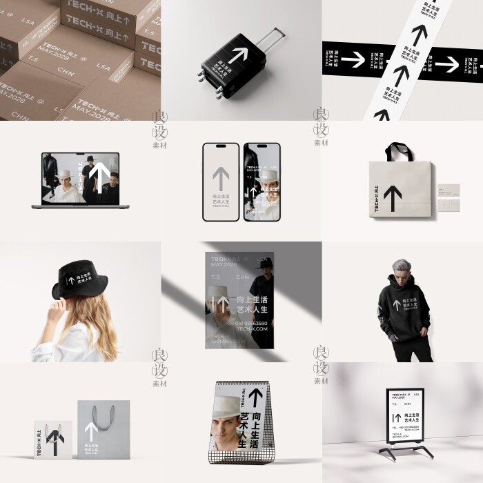 24款PS服装服饰品牌手提袋门头海报吊牌VI样机作品集logo提案贴图