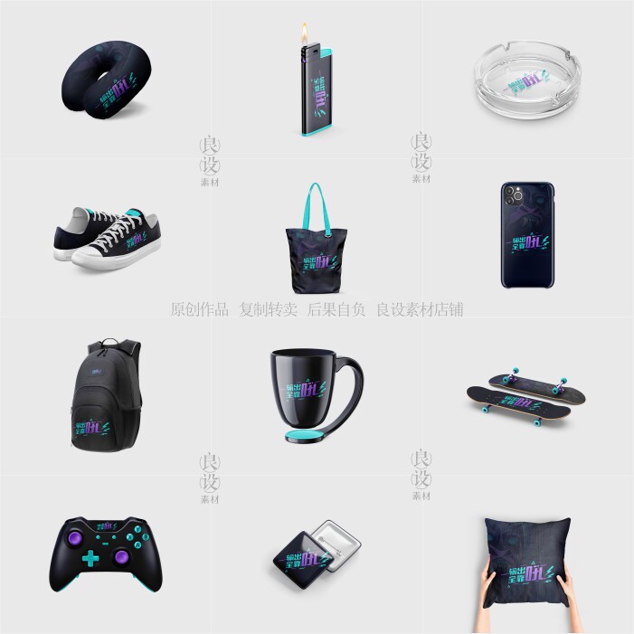 12个高端提案利器PSD游戏手柄双肩包电竞文创VI样机logo智能贴图怎么样,好用不?