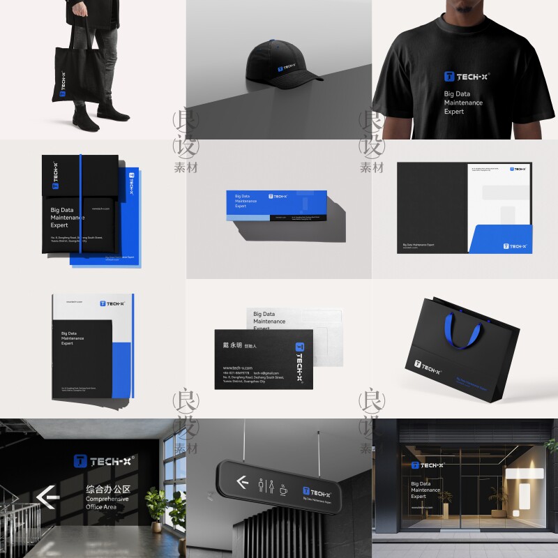 24款PSD智能信息科技服务办公用品导视指示VI样机作品集logo贴图