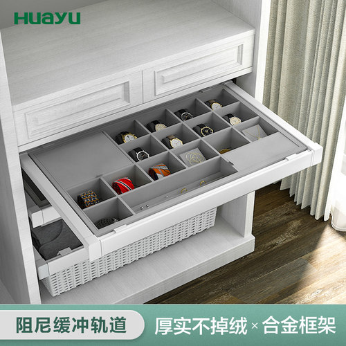 画宇伸缩衣柜百宝盒饰品首饰分类
