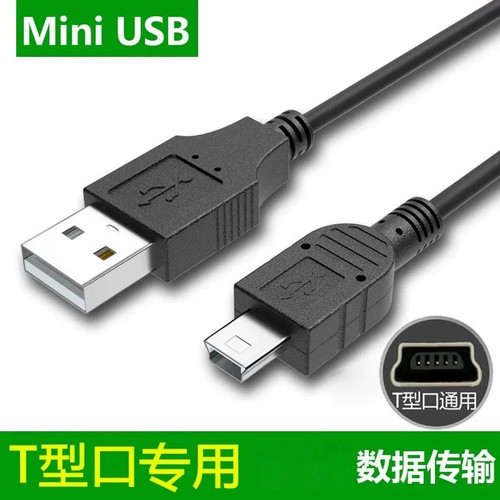 适用于佳能单反相机USB数据线EOS M M10 M100 M2 M3 1000D 1100D