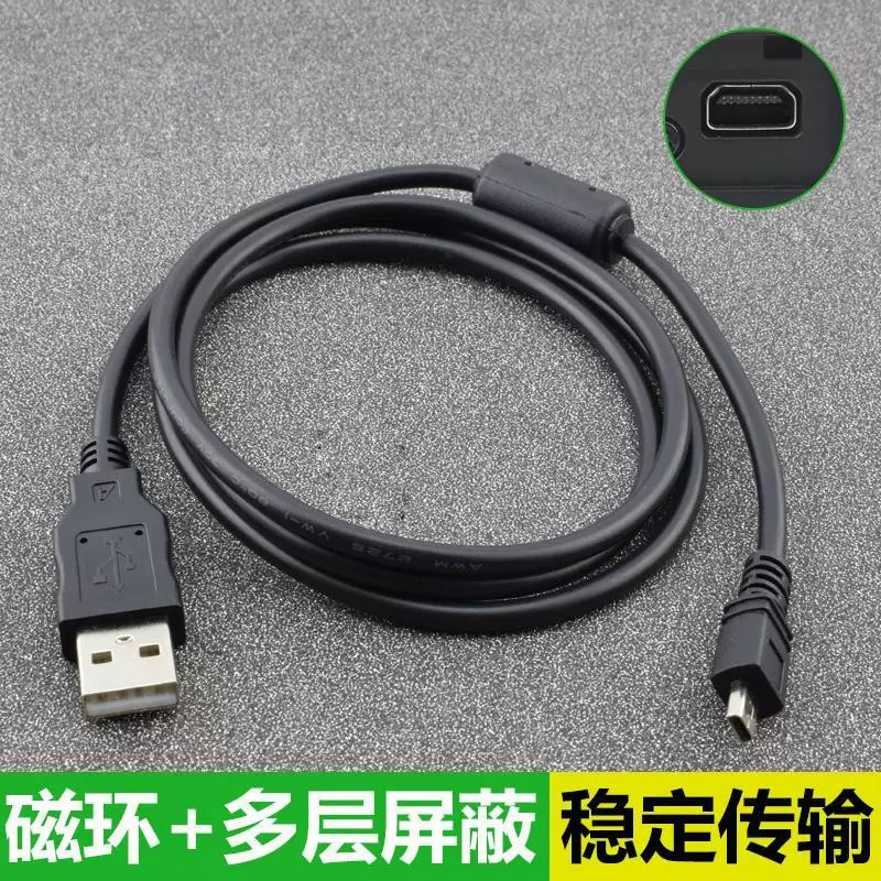 适用尼康单反D3200 D5100 D5200 5300 7200数据线S2600相机线