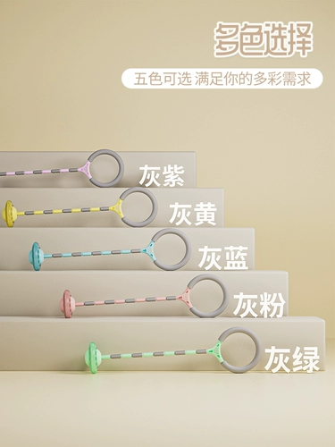 Футбольный детский флэш -прыжки с мячом светящиеся ноги