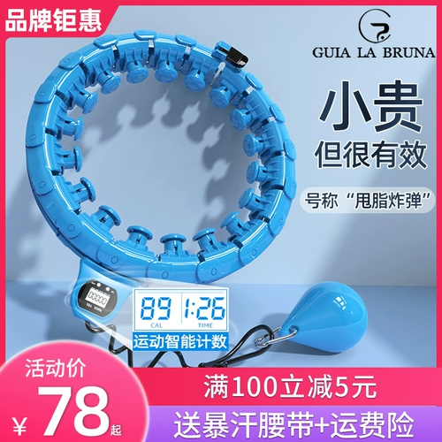 Новый Smart Hue Circle Живорс