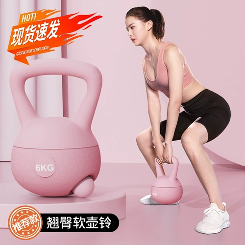 Мягкий отаку колокол мисс Фитнес Хаус 5 кг 6 кг мужской профессиональный горшок гантели гантели приседа