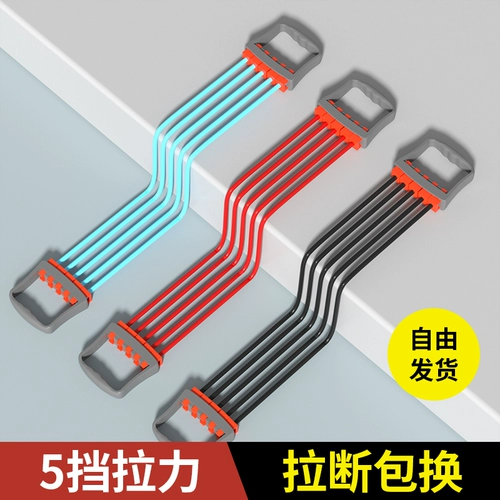 Расширение экспансии корабля Обучение плеча и расширение груди Детское семейное оборудование для фитнеса мужское