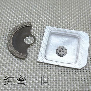 手表配件  9015机芯自动轴承 自动锤 自动陀 机芯零件 轴承