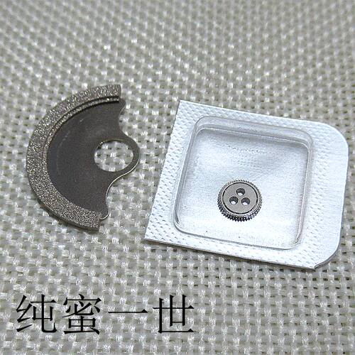 手表配件9015机芯自动轴承