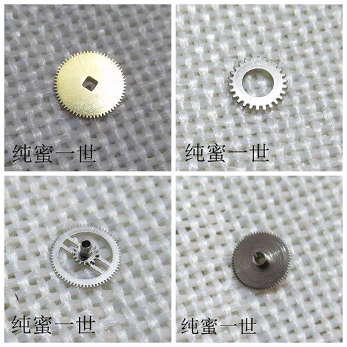 123456上海机芯手表配件