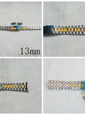 手表配件 五珠表带 代用 帝陀 劳力士 梅花 钢带 双安扣 三珠