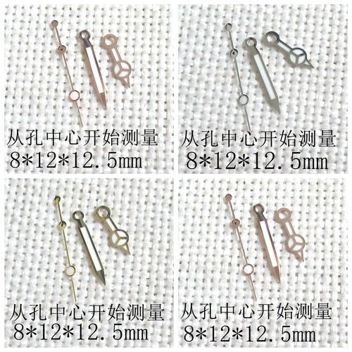 手表配件零件3135表针指针