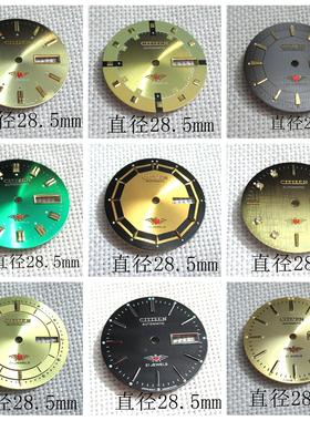 手表配件 零件 8200 字面 表盘 黑色 白色 金色