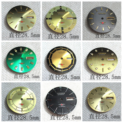 手表配件 零件 8200 字面 表盘 黑色 白色 金色