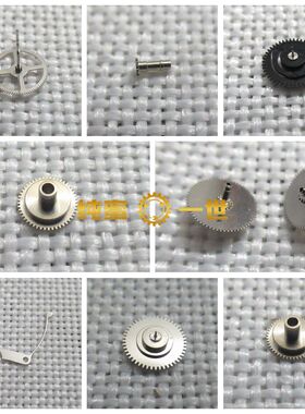 手表 配件 零件 NH 37 38 39 时轮 离合杆 时轮 中心轮 分轮 秒轮