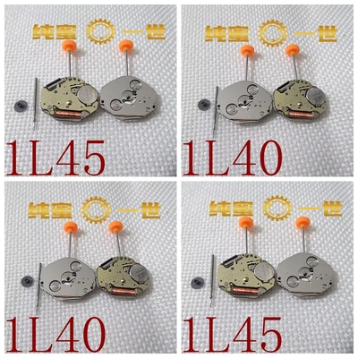 123456石英机芯手表配件