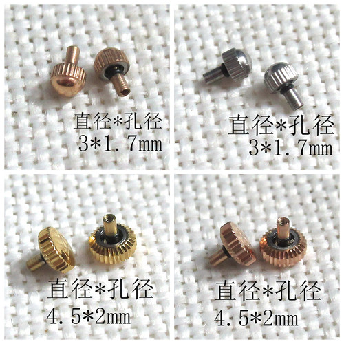 手表配件零件DW把头巴的