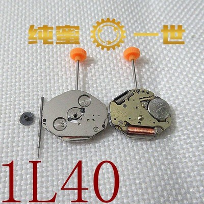 123456石英机芯手表配件