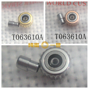 手表配件 把头 代用天梭俊雅表冠 T063 T063610 T063428 T063907