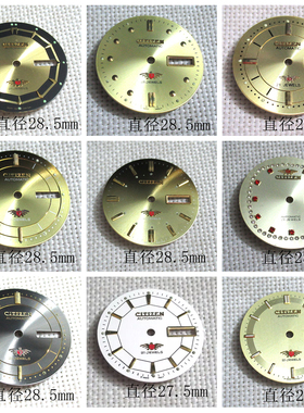 手表配件 零件  8200 字面 8205 表盘 29.2 28.5
