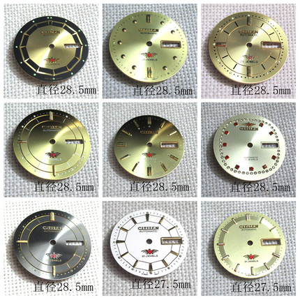 手表配件 零件  8200 字面 8205 表盘 29.2 28.5
