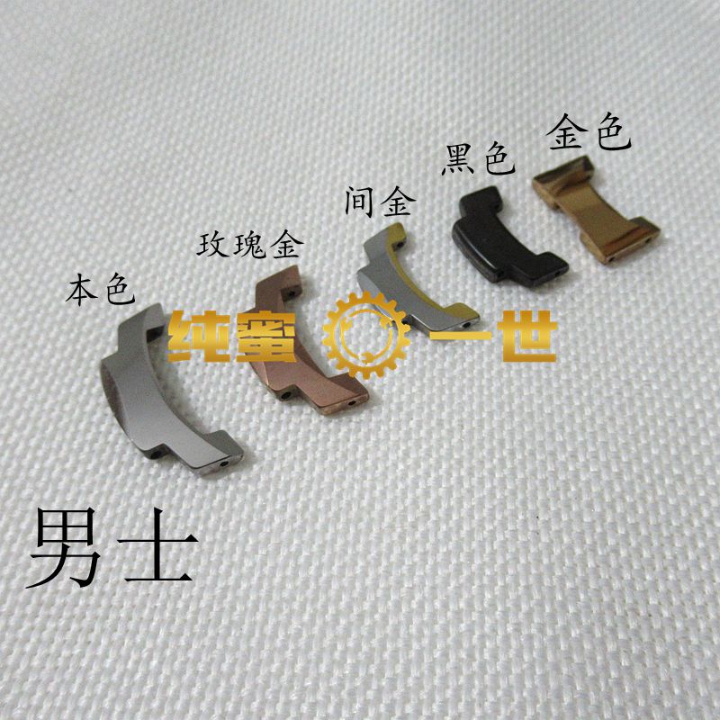 123456男士钨钢手表配件