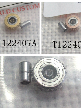 手表配件 把头 表冠 T122407A T122407 T122 卡森 臻我 代用天梭