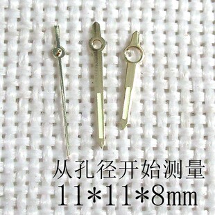 手表配件2836 2834 2824机芯指针 时针，分针，秒针金色银色零件