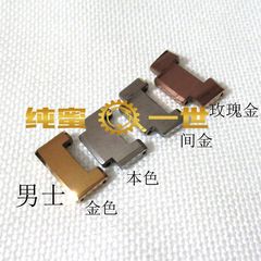 手表配件6020表带二粒节 中粒 男钨钢表节头节尾节头粒尾粒零件