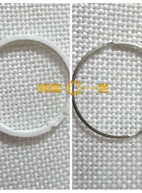 手表配件零件 2836 2846 2824 固机圈 衬圈 日历垫圈 面圈盘 2834