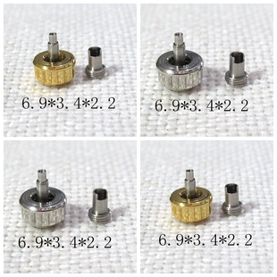 手表配件 零件 代用 梅花 797 把头 表冠
