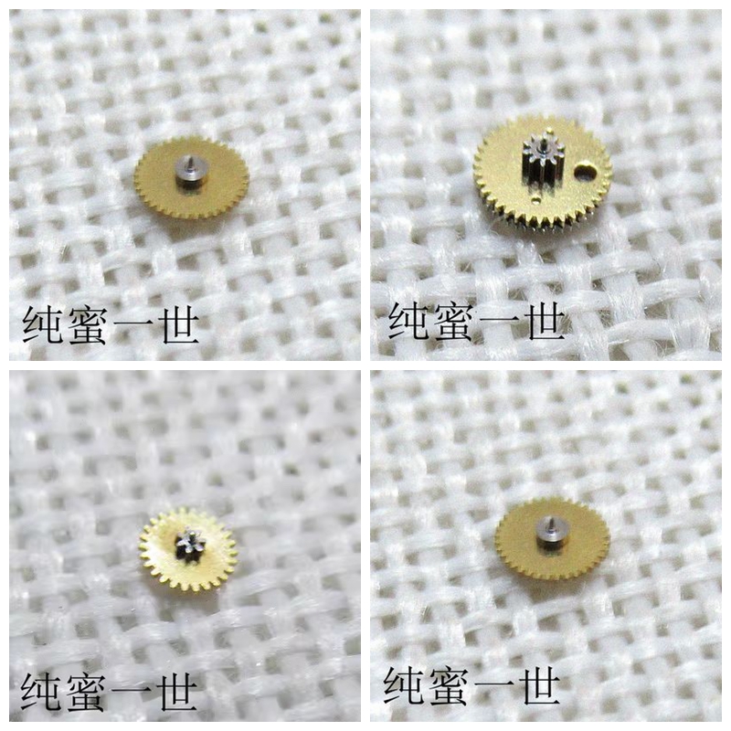 手表配件9015机芯零件秒轮