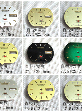 手表配件 零件 机芯 8200 8205 方形 长形 库存 古董 字面 表盘