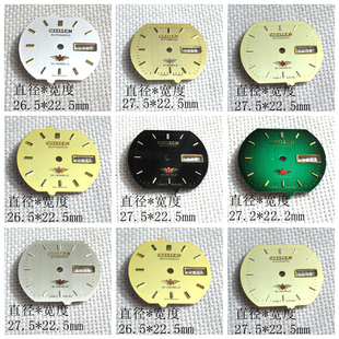 长形 表盘 机芯 字面 古董 库存 方形 8205 8200 零件 手表配件