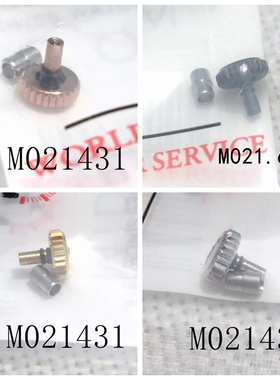 手表配件 把头表冠 M021431 M021 M014  M014430 M014431 M021626
