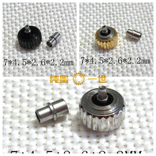 M005430 舵手 把头表冠 430A M005830 手表配件零件 M005614 M005