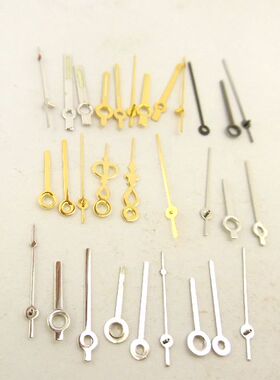 7120表针 金色  钢色时分秒针 手表配件 雕花表针 黑色 夜光表针