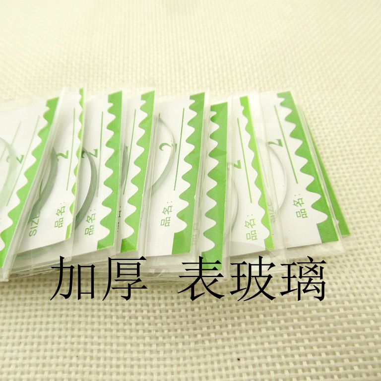 玻璃表镜镀膜玻璃手表配件