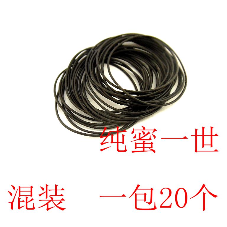 20根 手表后盖防水圈 黑色软体o型 混装密封圈 防尘圈 垫圈