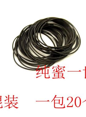 20根 手表后盖防水圈 黑色软体o型 混装密封圈 防尘圈 垫圈